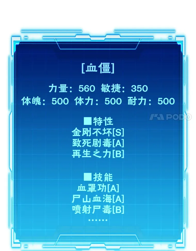 48.太正直也不太好19