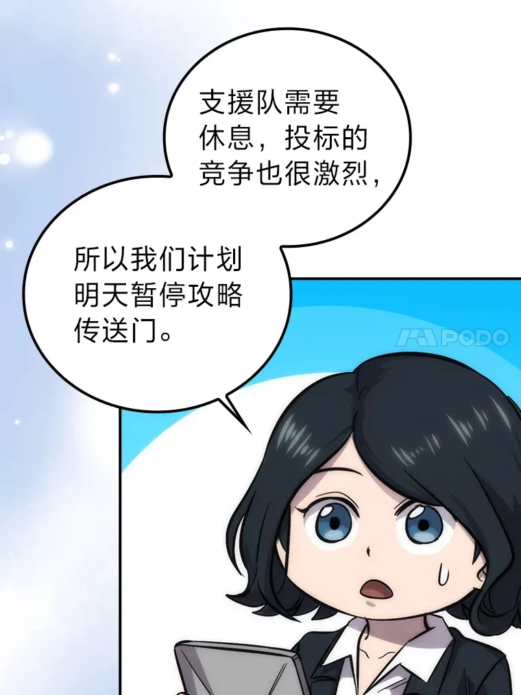45.憎恶战士来两位63