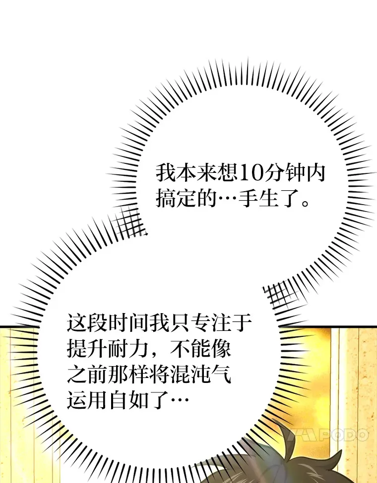55.解锁隐藏的关卡28
