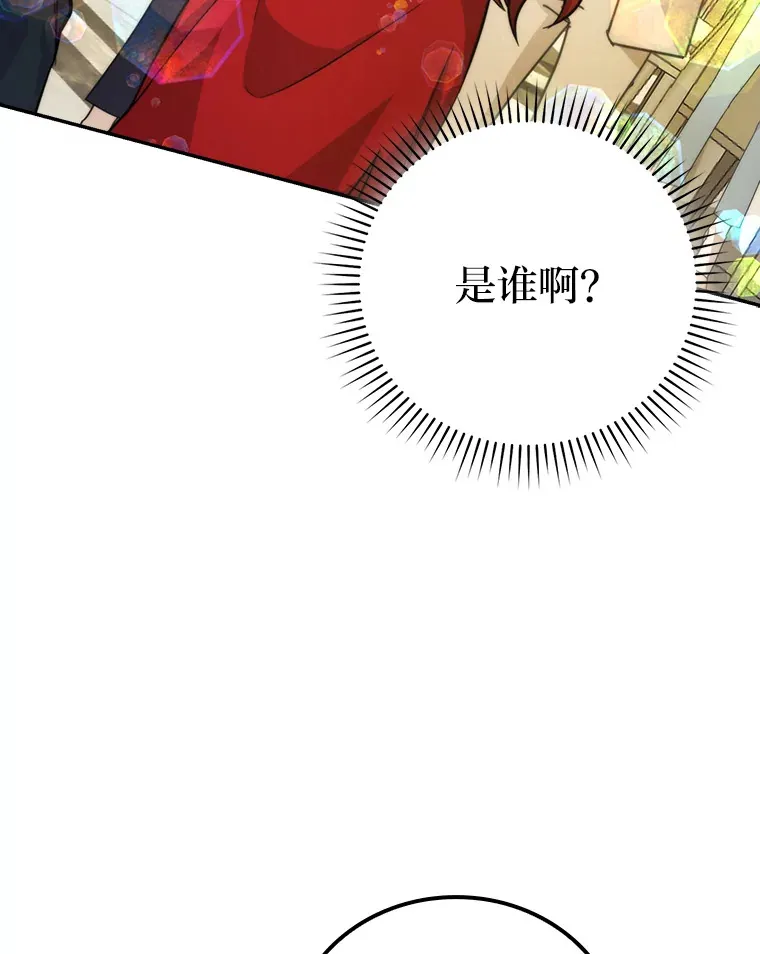 38.蒙面竞拍大手笔2