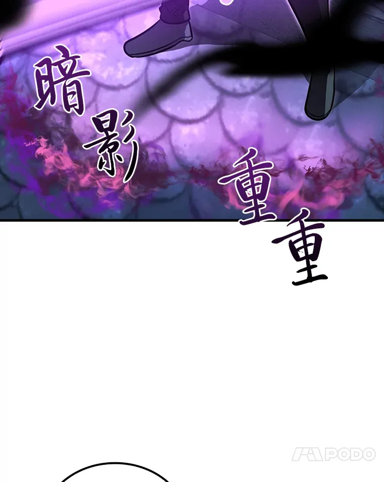 54.旷野之狼一锅端61