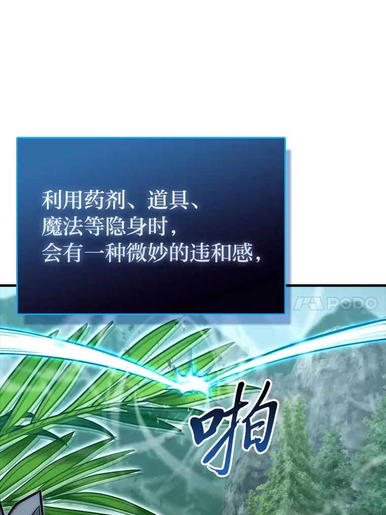 57.英灵战士帮大忙9