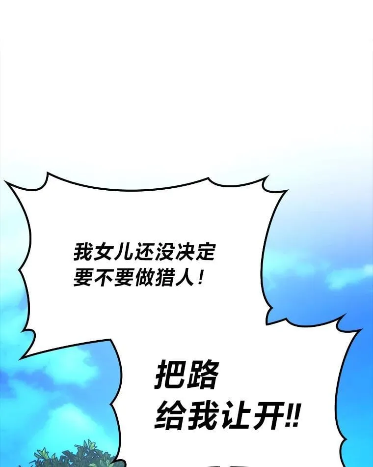 67.妹妹觉醒啦0