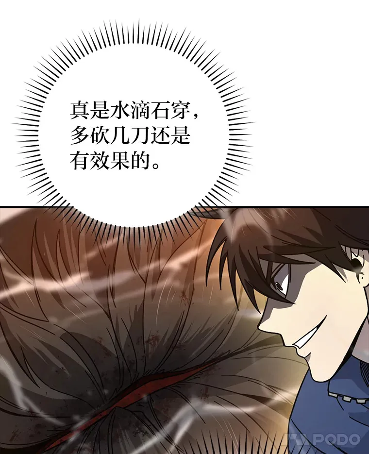 33.力量悬殊斗饿狼77