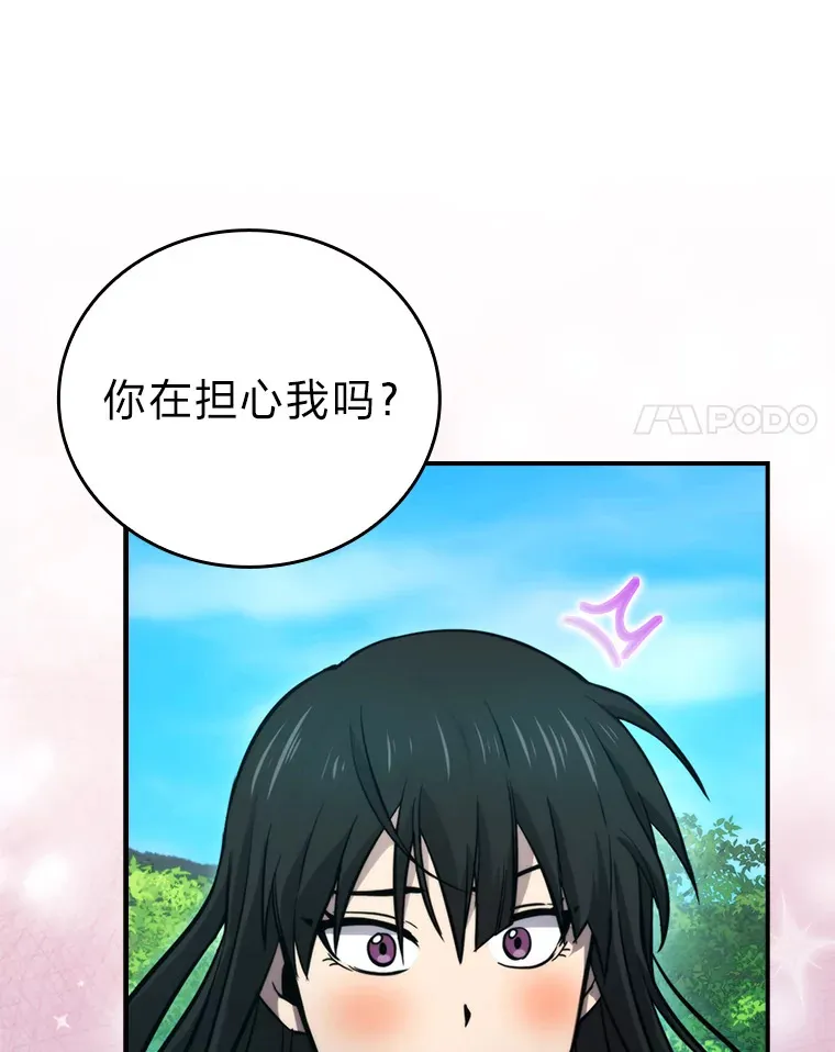 35.短暂的闲暇时光47