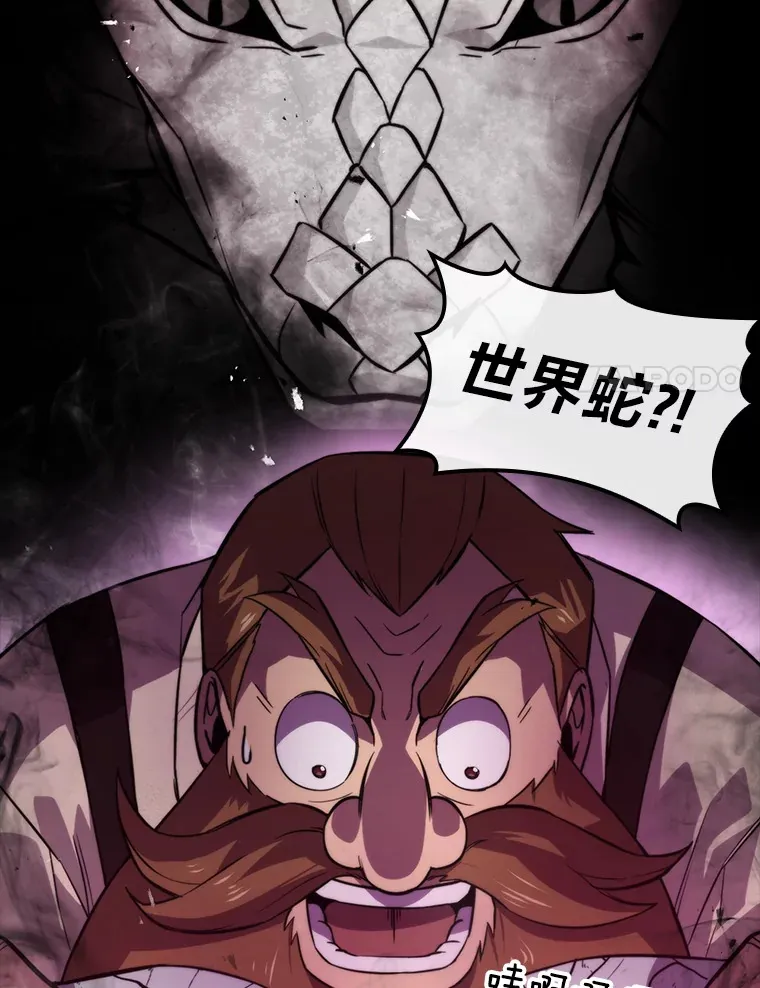 36.求知旺盛的地精40
