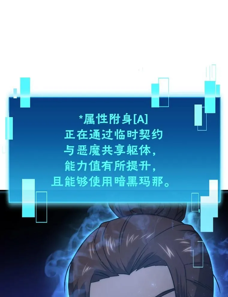 64.打入敌军大本营85