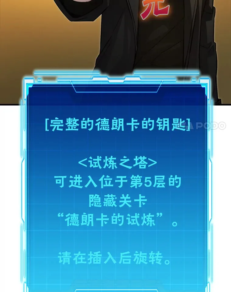 54.旷野之狼一锅端126