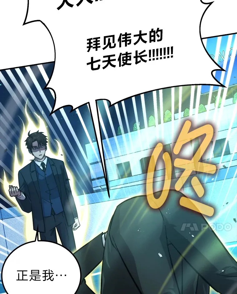 39.拍卖会巧遇宿敌60