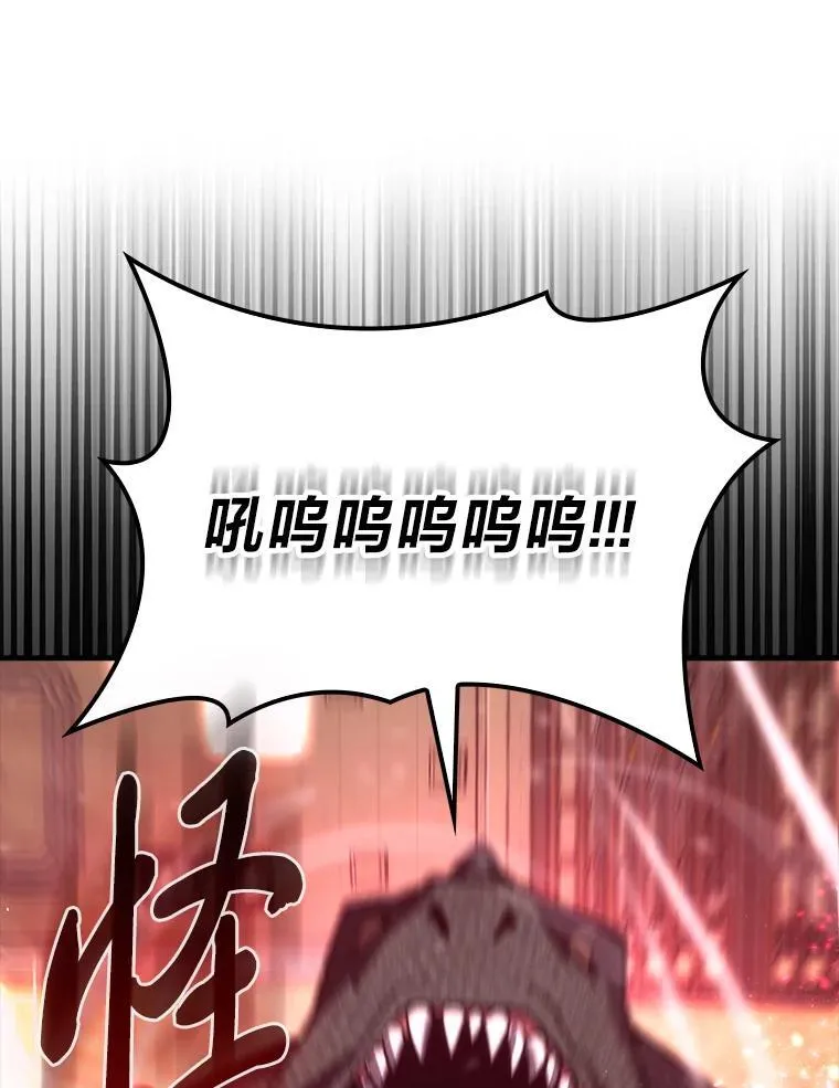 72.脱胎换骨破极限136