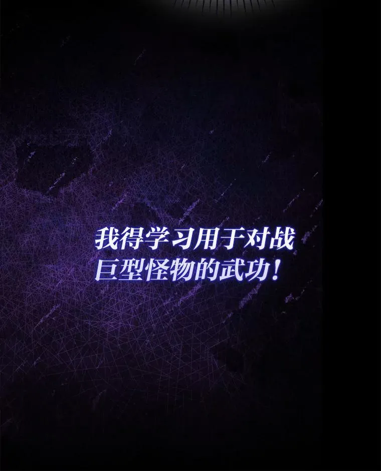 60.第一次更新段位32