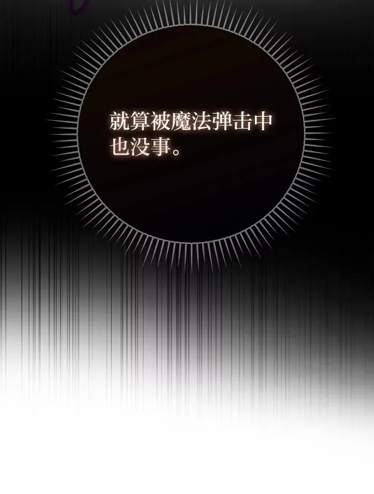 54.旷野之狼一锅端86