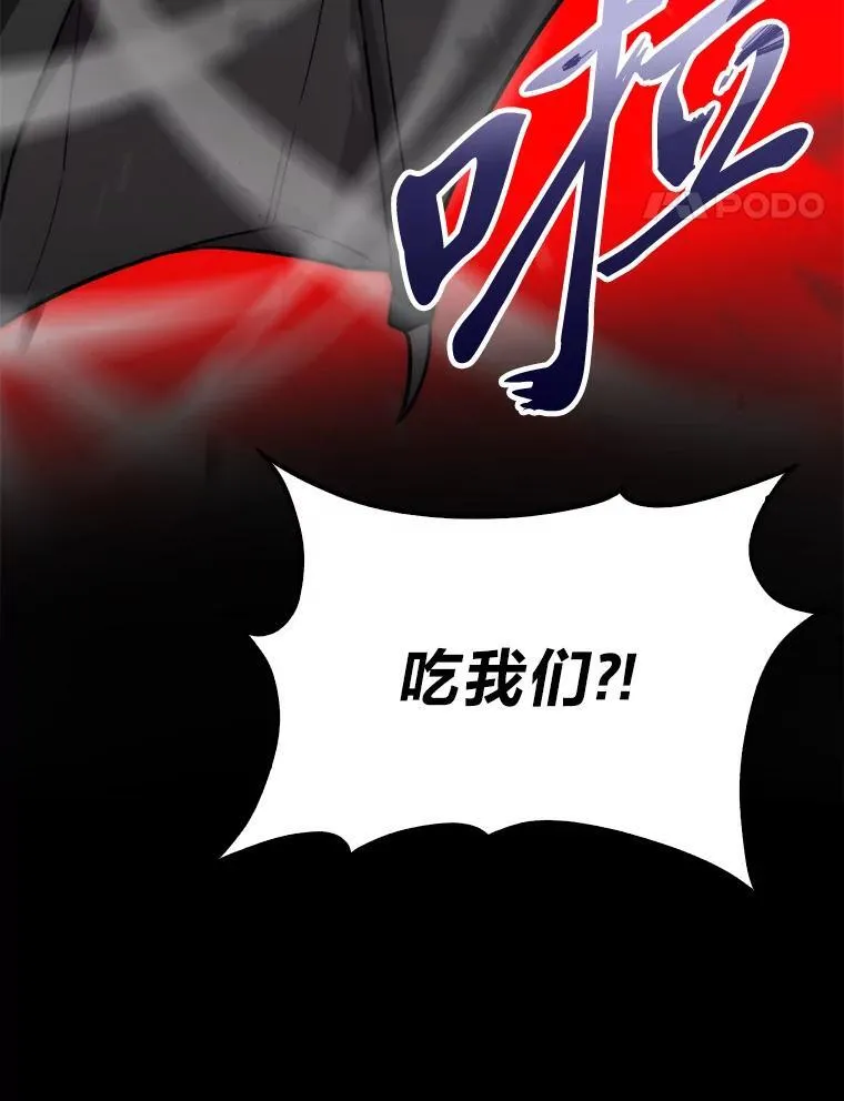 70.再战恶魔46