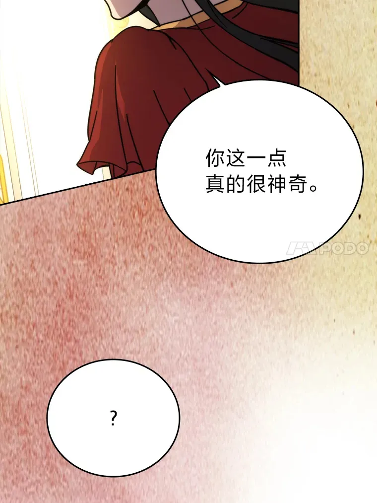 30.忘恩负义的精灵95