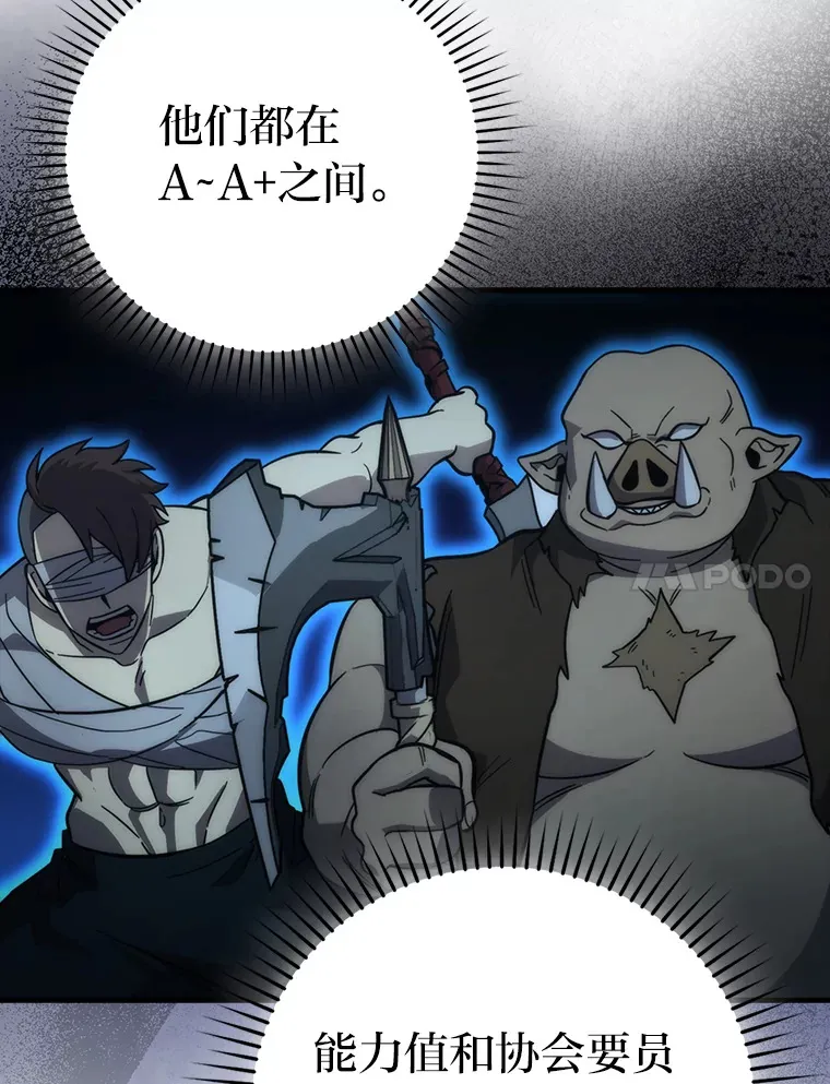 53.一人斗旷野之狼90
