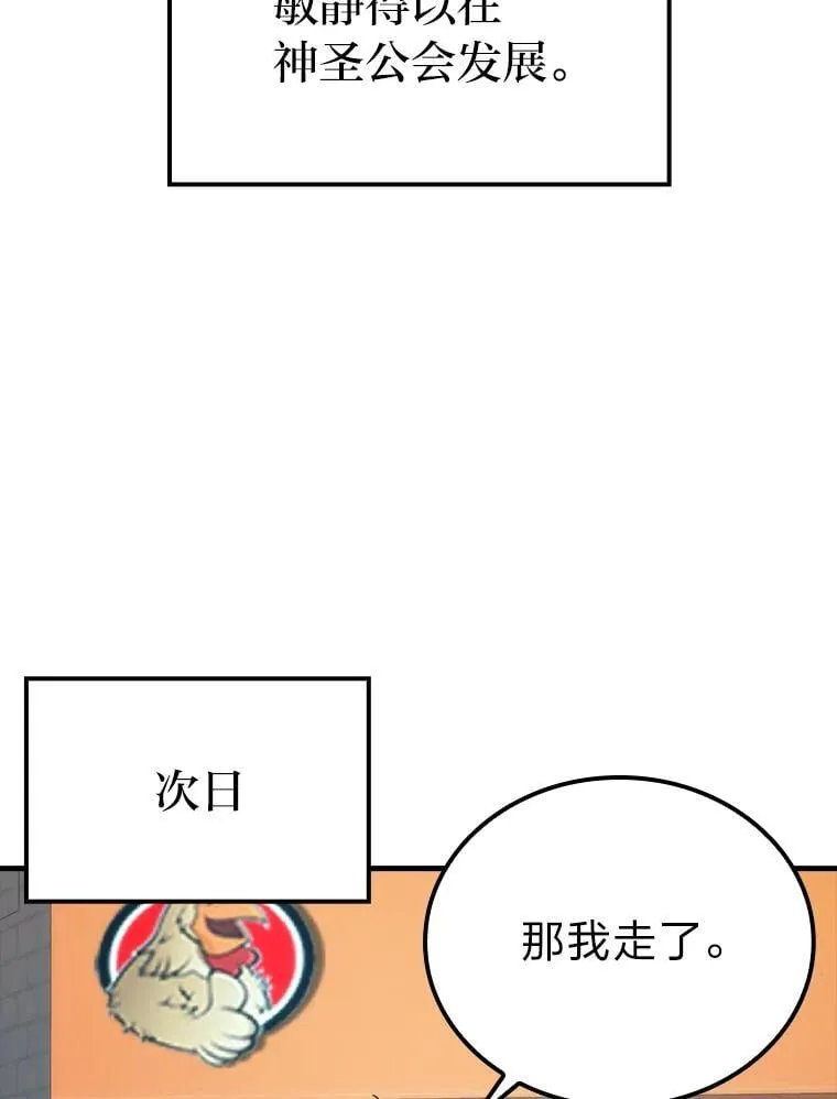 67.妹妹觉醒啦89