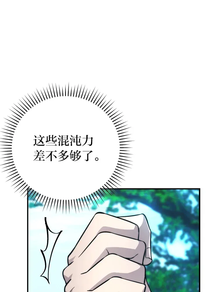 41.风头正盛新猎人58