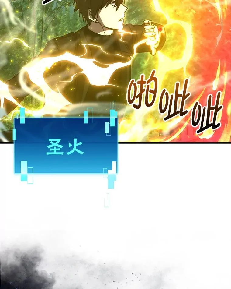70.再战恶魔90
