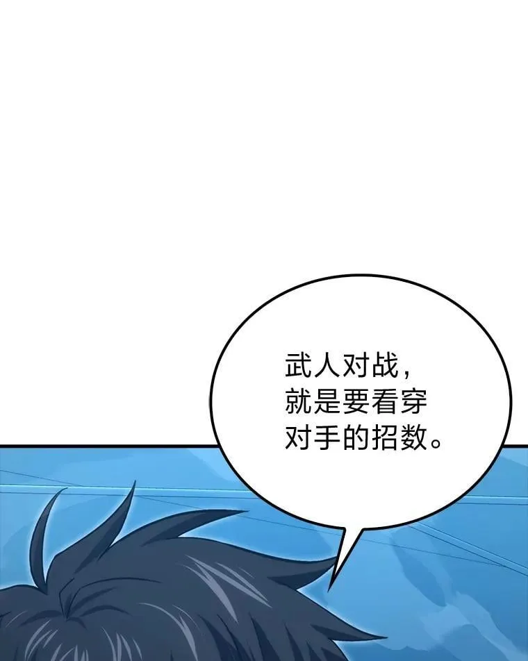 73.兄妹对战113