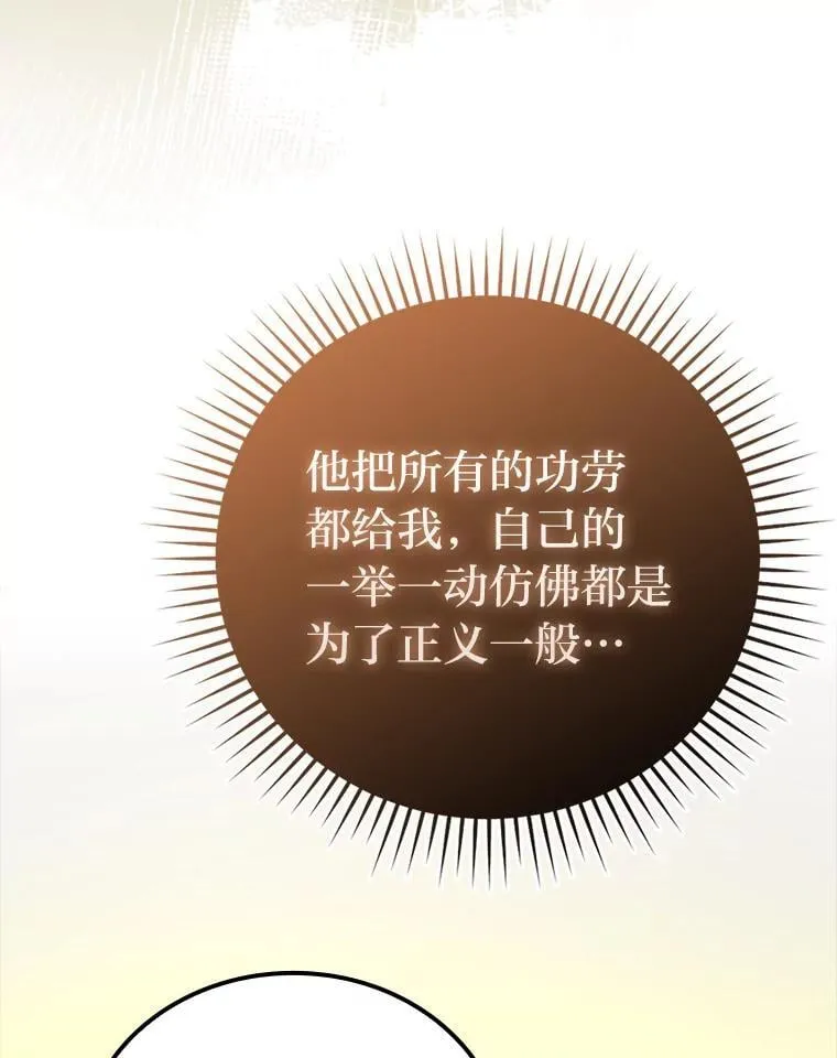 63.抢夺计划开始7