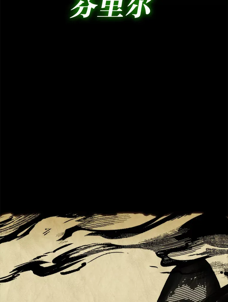 32.成功召唤芬里尔121