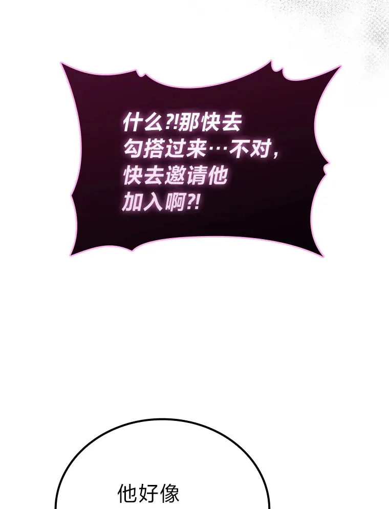 54.旷野之狼一锅端148