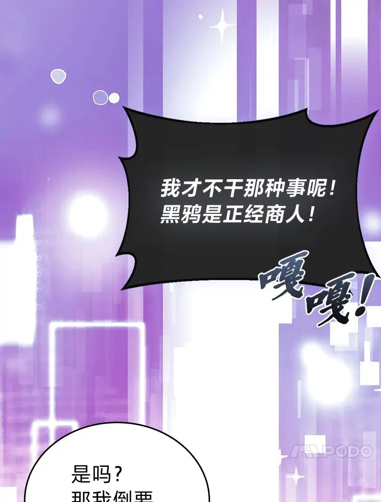 47.试炼之塔显身手47