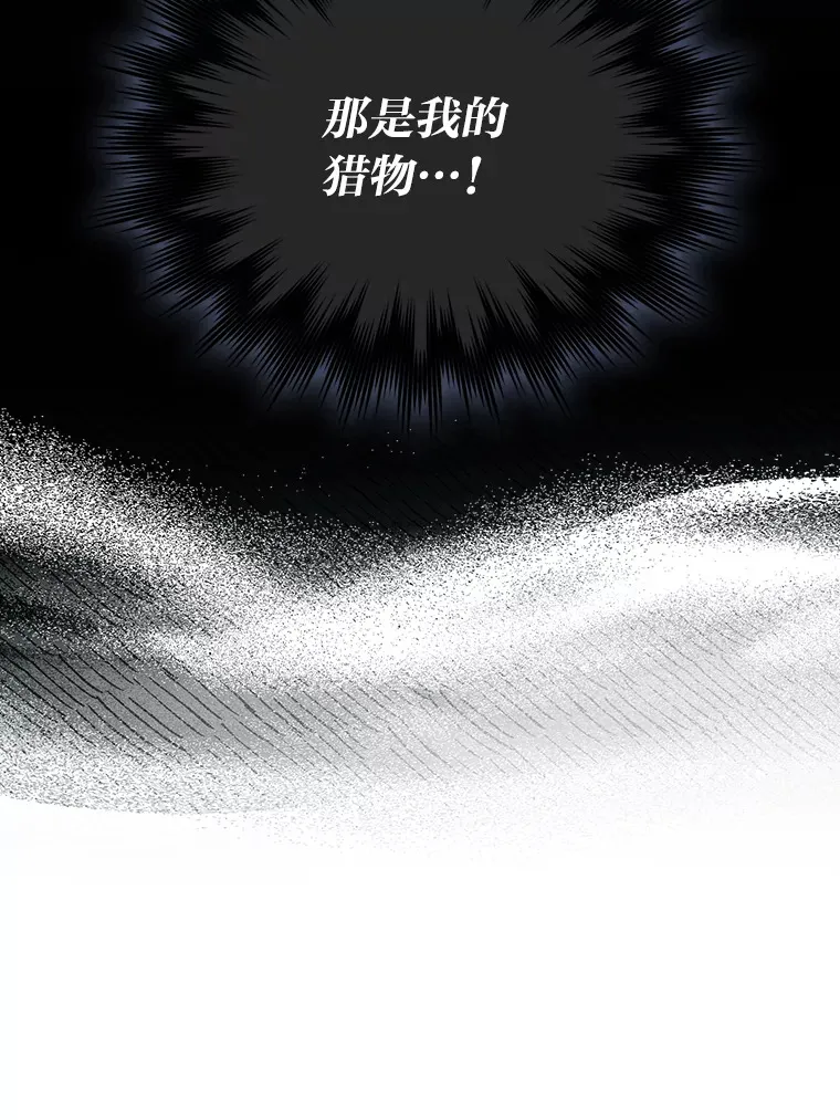55.解锁隐藏的关卡143