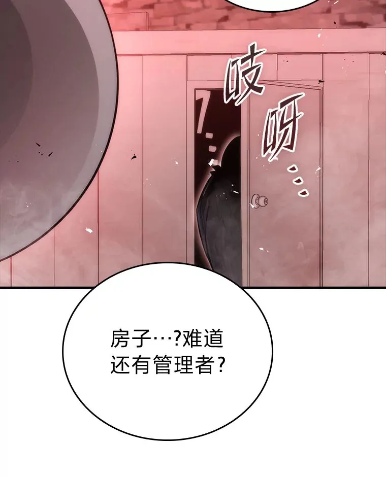 47.试炼之塔显身手37
