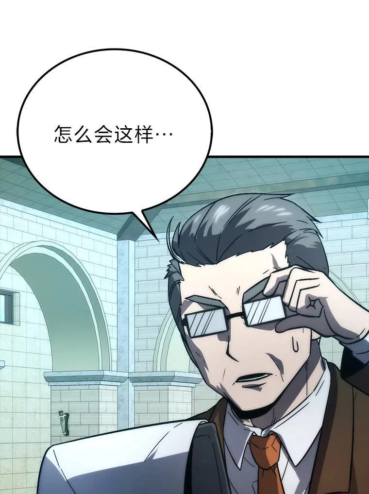 72.脱胎换骨破极限118