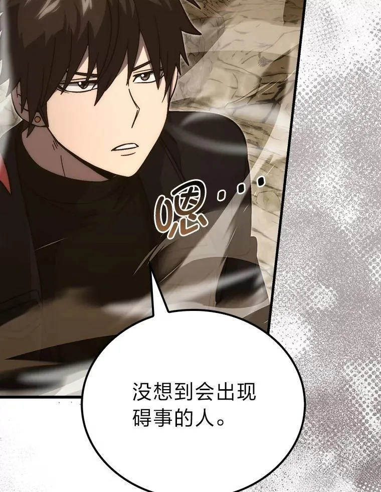 77.蚁后的藏宝室78