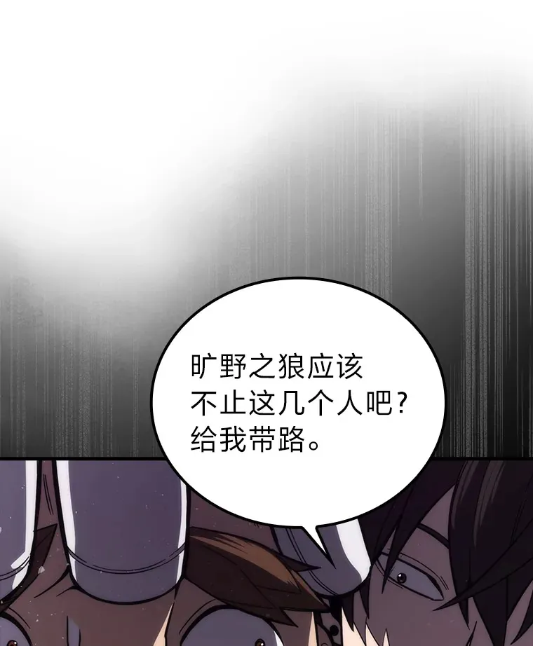 53.一人斗旷野之狼122