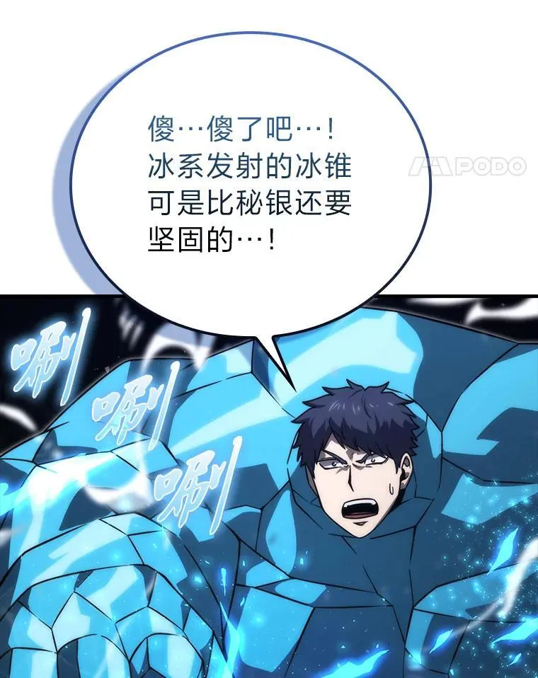 65.天使VS恶魔7