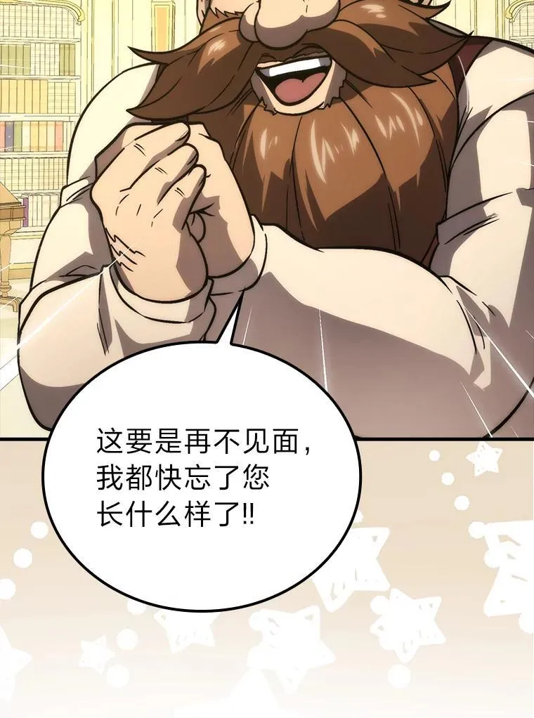 66.恶魔的阴谋75