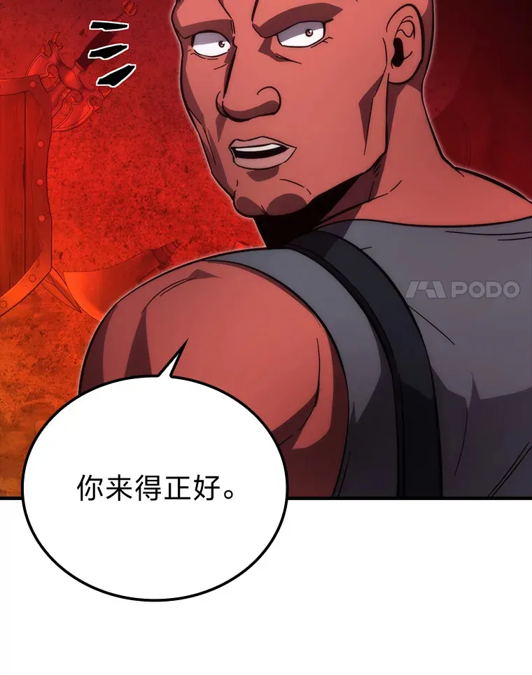 54.旷野之狼一锅端96