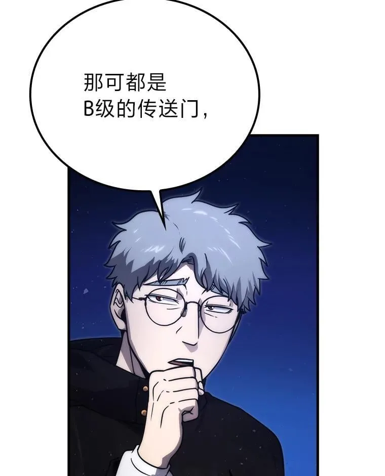 64.打入敌军大本营14