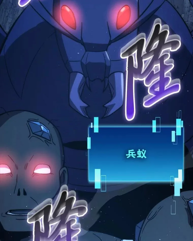 75.试炼之塔第六层132