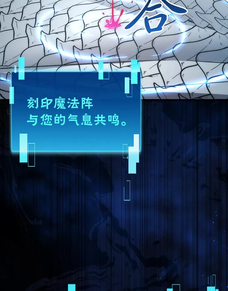 54.旷野之狼一锅端108