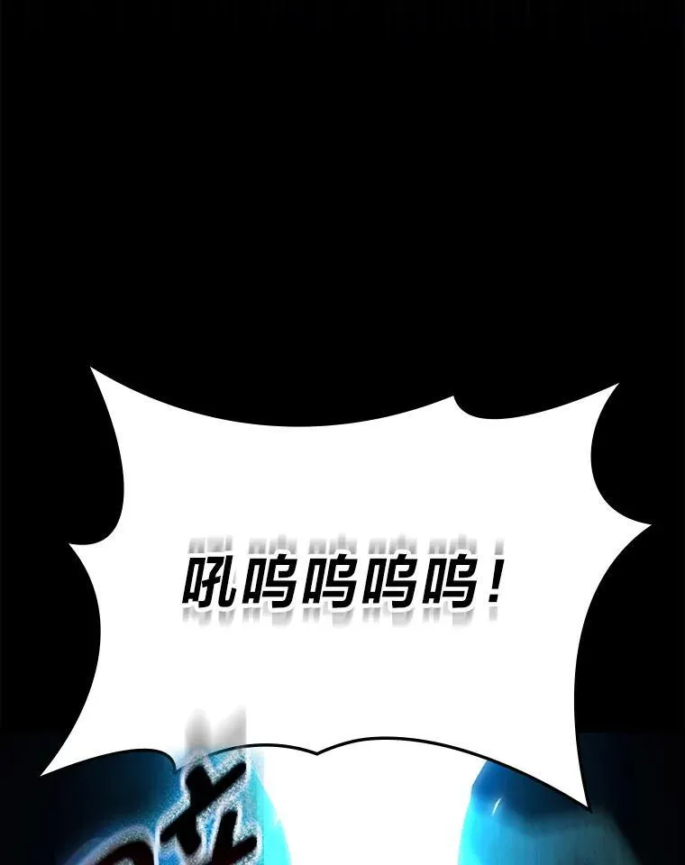 72.脱胎换骨破极限153