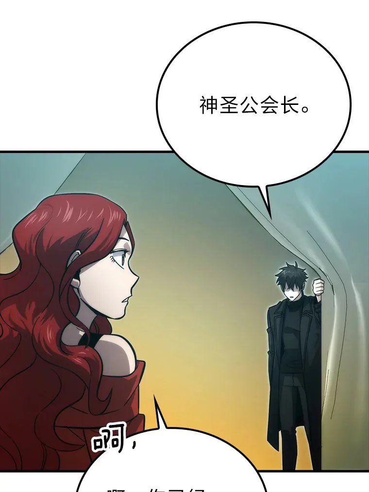 56.林中巨兽来登场105