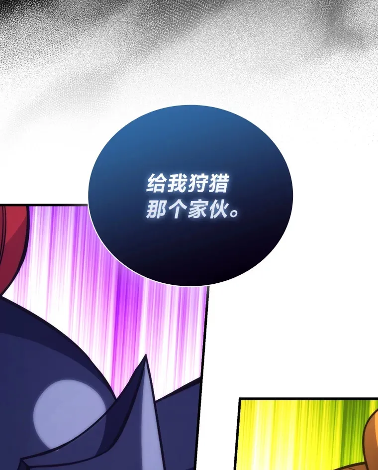 58.攻打首领怪副本93