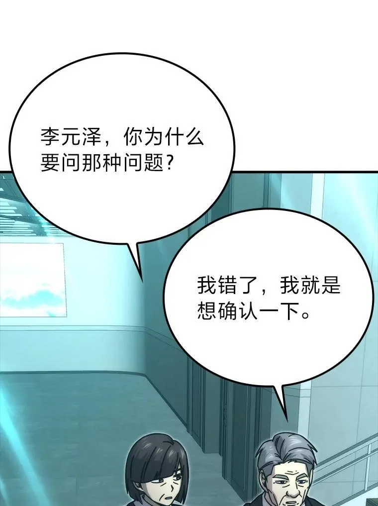 61.新段位认证76