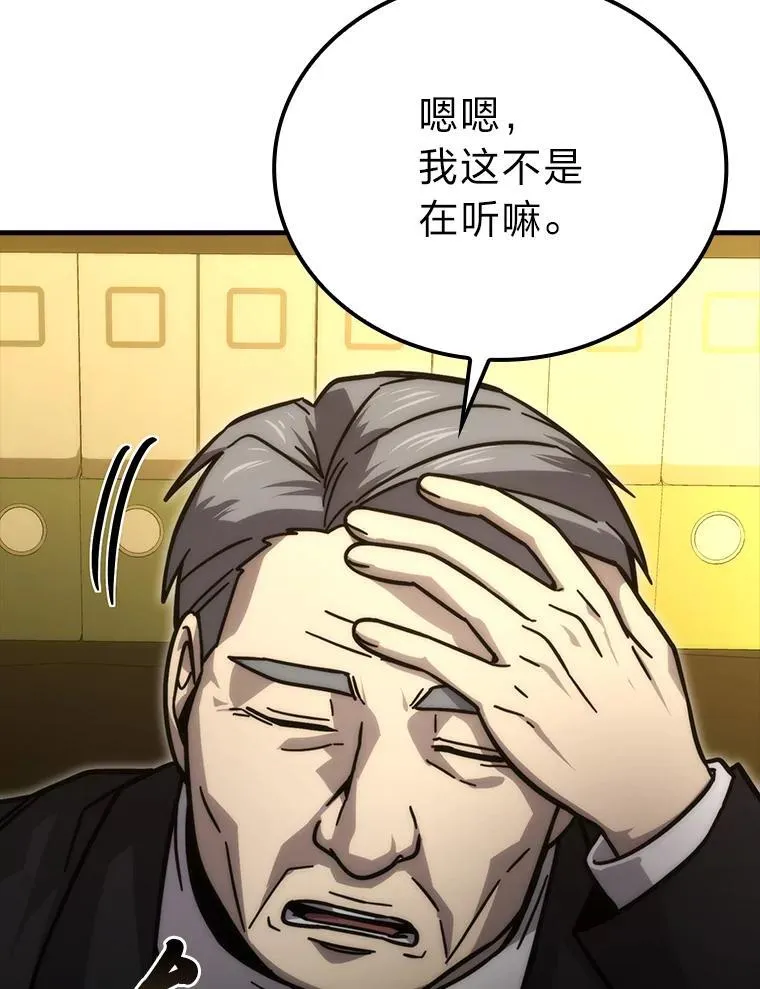60.第一次更新段位112