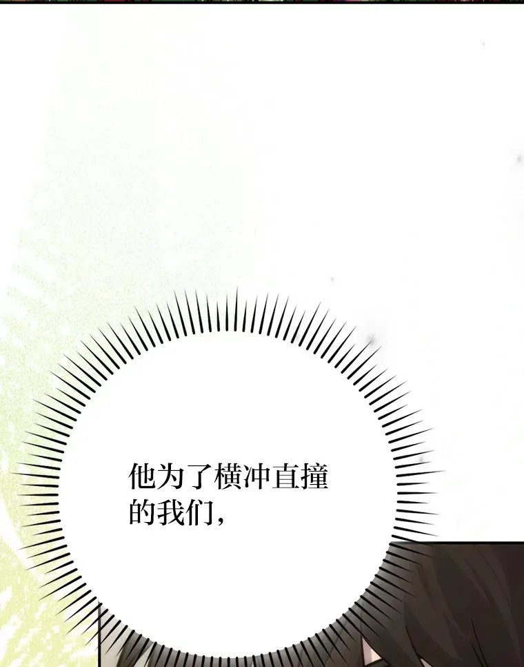 44.亡灵军众为吾起88