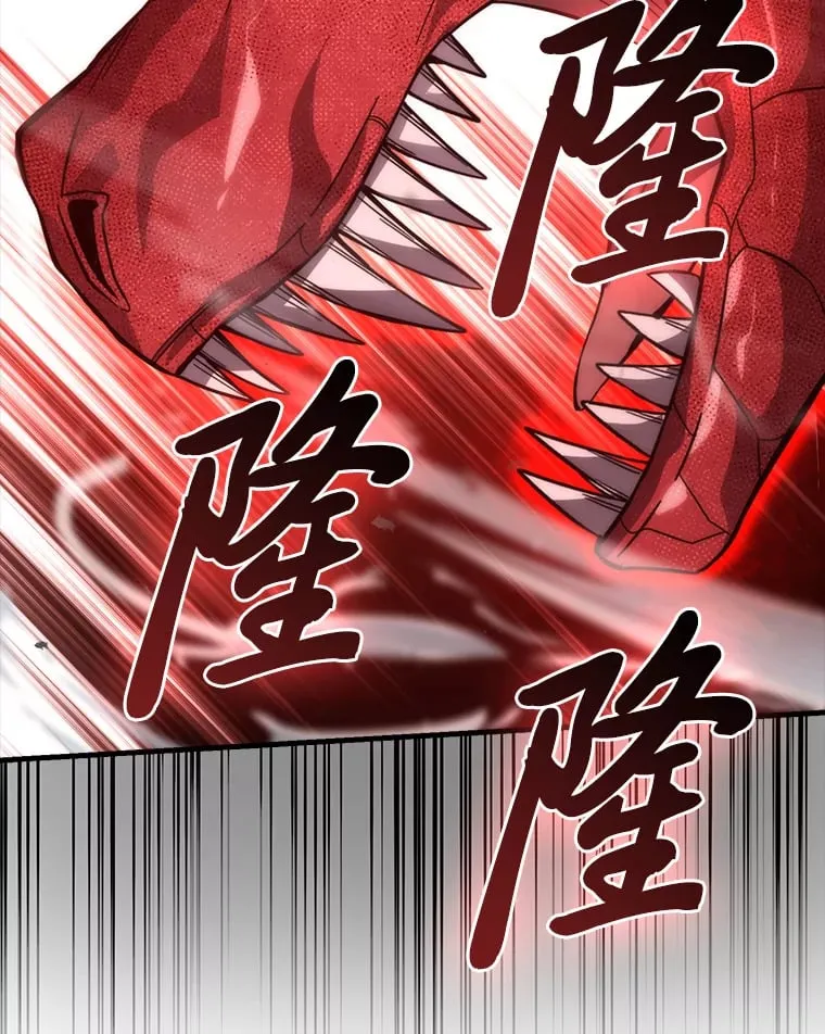 59.远古神兽的力量21