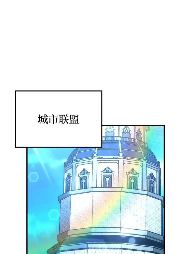 67.妹妹觉醒啦104