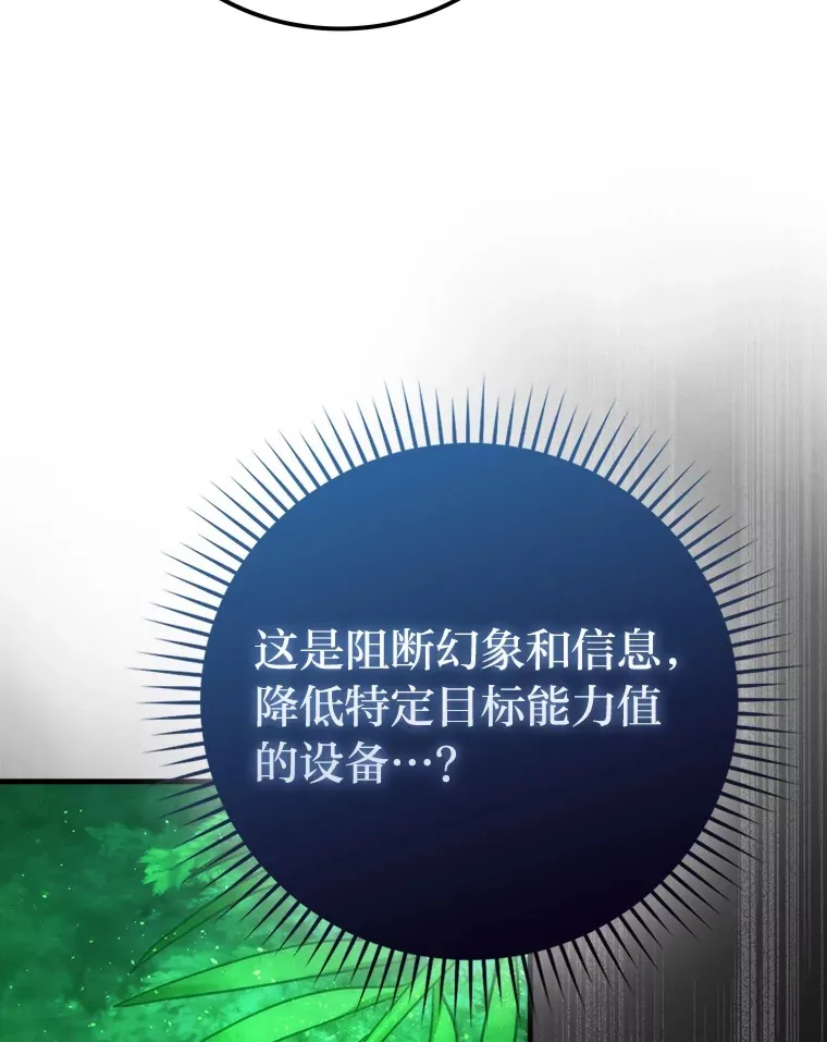 58.攻打首领怪副本38