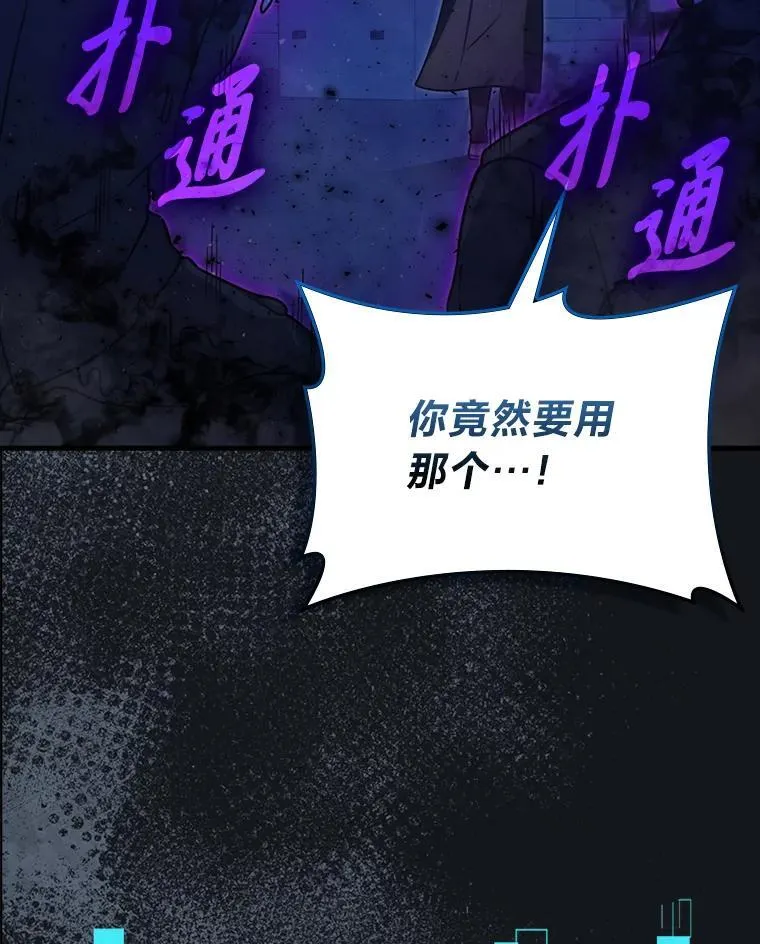 65.天使VS恶魔25