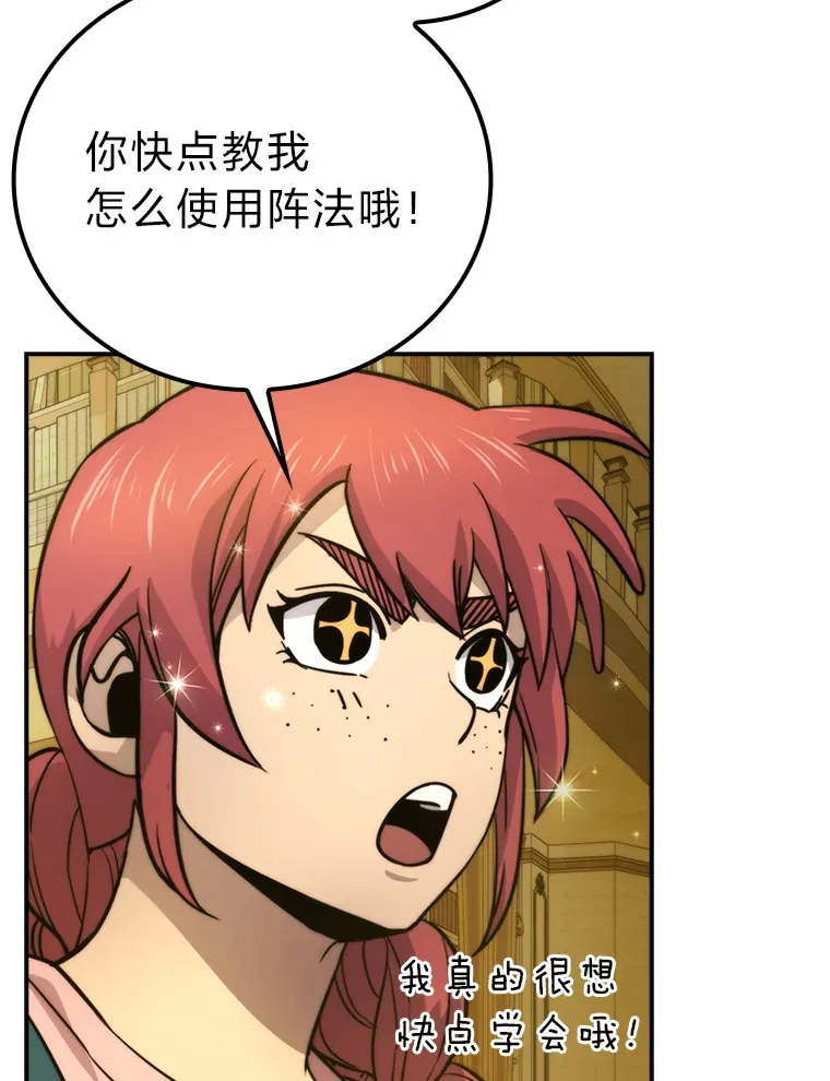 37.练神功偶遇美女57