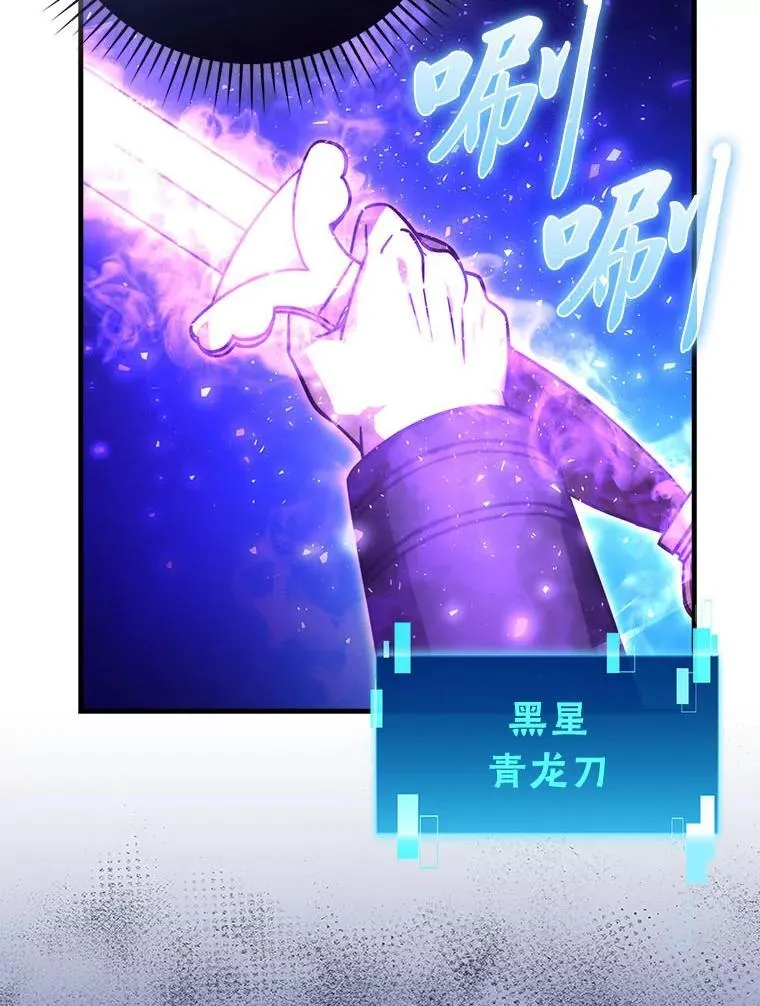 63.抢夺计划开始90